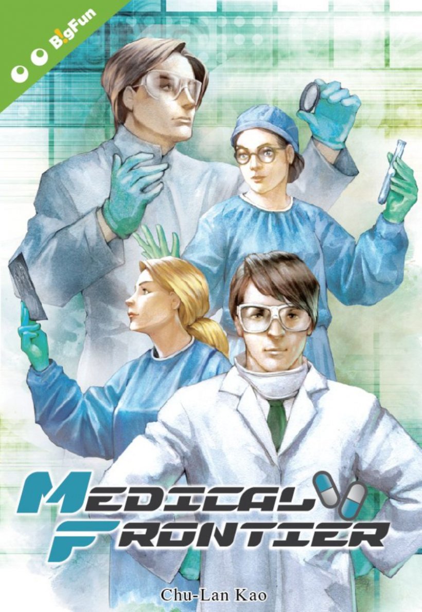 Medical Frontier - copertina