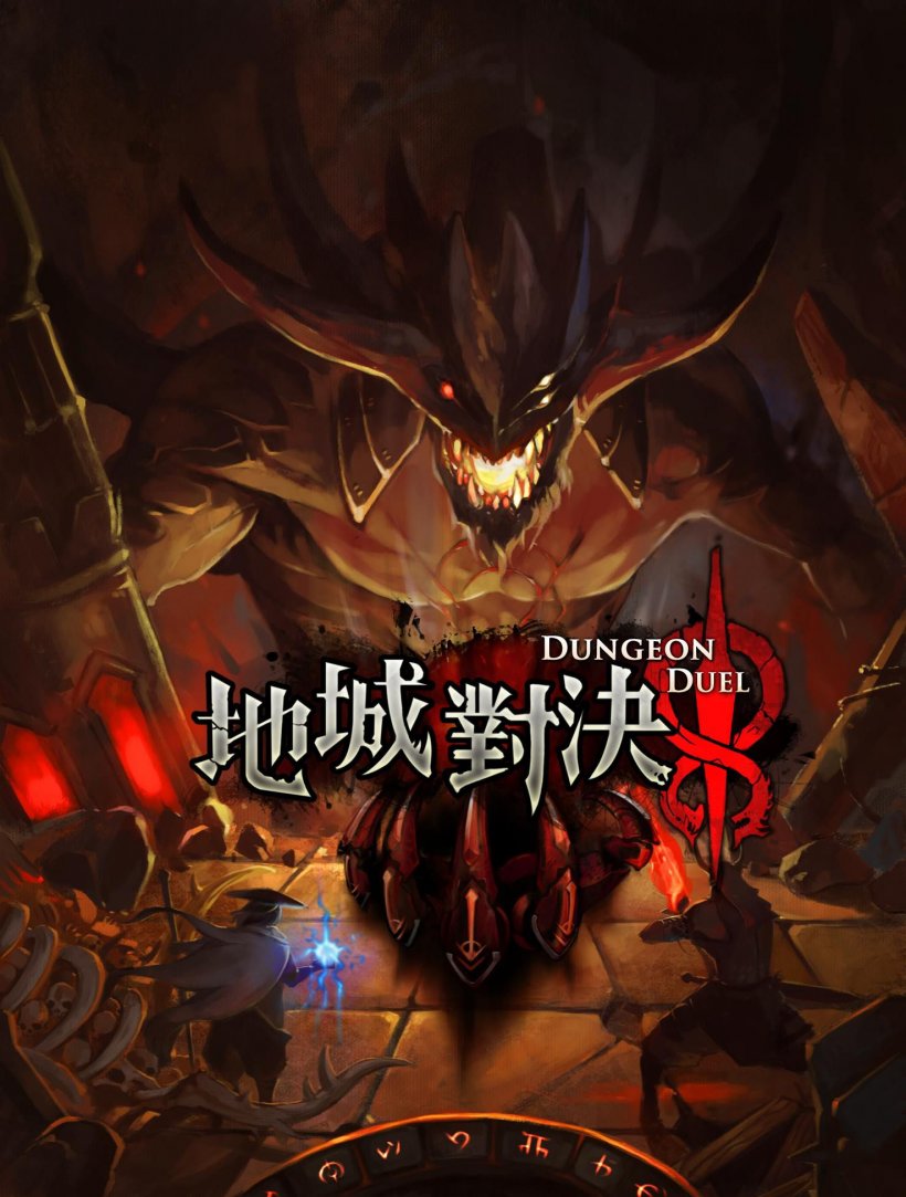 Dungeon Duel: copertina