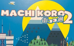 Machi Koro 2